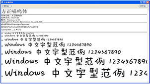 方正喵呜字体下载专题