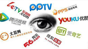 网络媒体播放下载