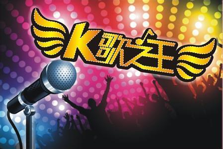 卡拉OK播放器大全