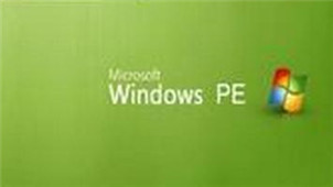 WinPE硬盘版专区
