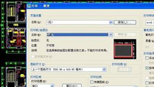 cad转换成jpg专题