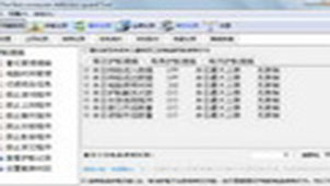 qq登陆记录专题