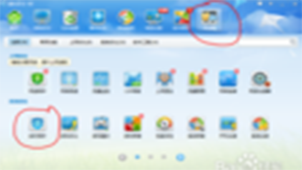 arp断网攻击专题