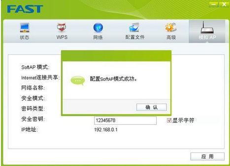 DWnet中怡数宽USB735无线网卡驱动程序