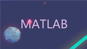 Matlab软件专区