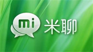 米聊电脑版专区