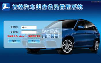 汽车美容系统大全