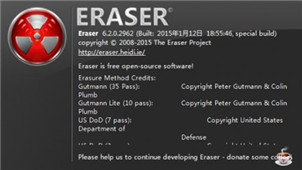 Eraser软件专区