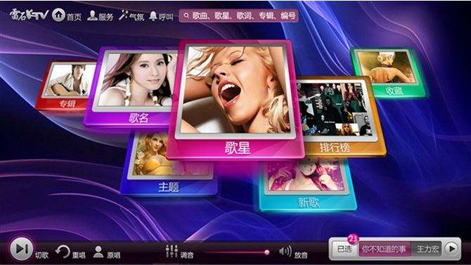 卡拉OK点歌系统大全