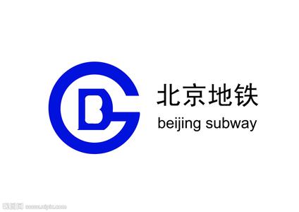 北京地铁大全