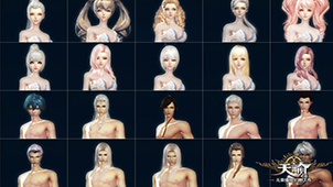 天谕捏脸数据专题