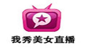 我秀美女直播专题