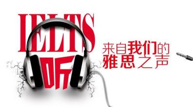 雅思听力大全