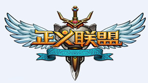 超人正义联盟专区