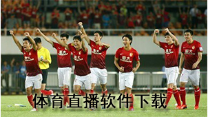 体育直播下载