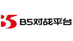 B5对战平台专区