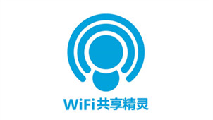WiFi共享精灵专区