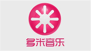 多米音乐播放器专区