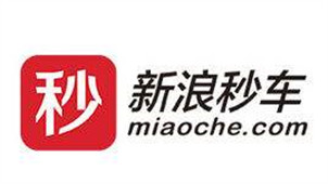 新浪秒车专区