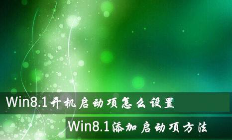 开机启动项管理大全