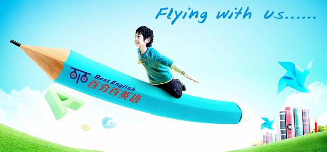 英语百分百大全