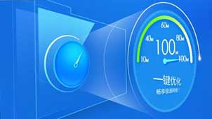 江苏电信宽带测速专题