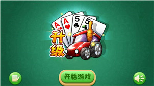 升级拖拉机专区