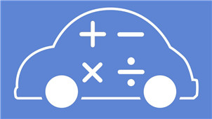 买车计算器专区