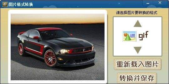 PNG转JPG软件大全