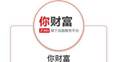 360你财富大全