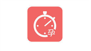 孕周计算器专区