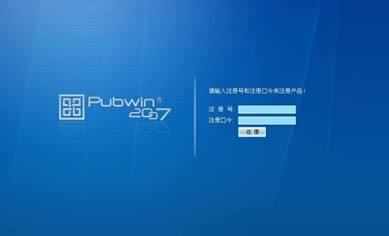 NBOSS网吧计费管理大全