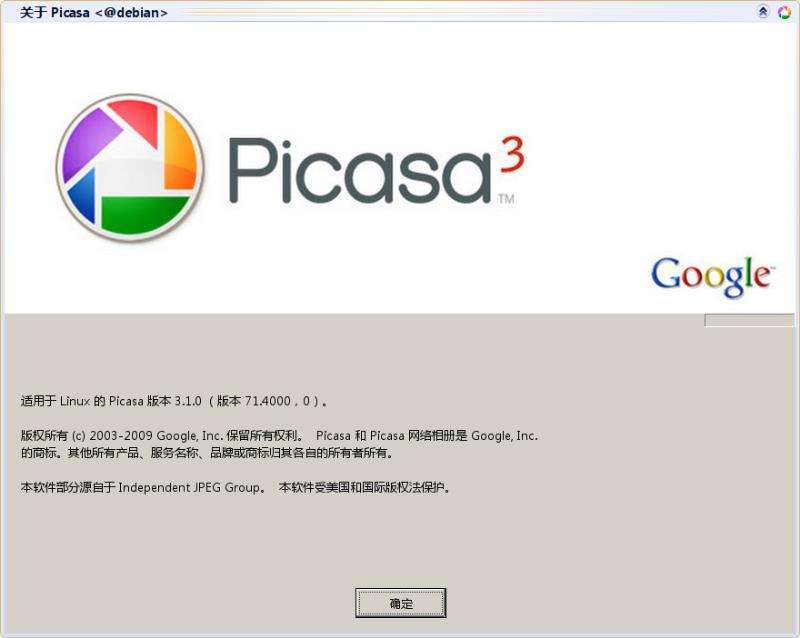 Picasa MAC版