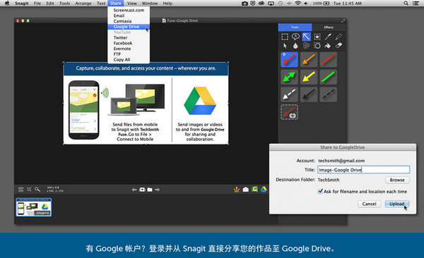 Snagit For Mac