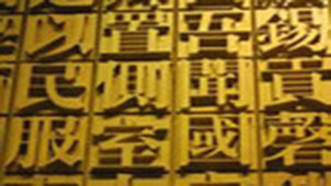 繁体字输入法官方下载专题