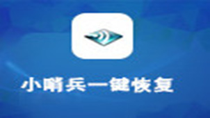 小哨兵官网专题