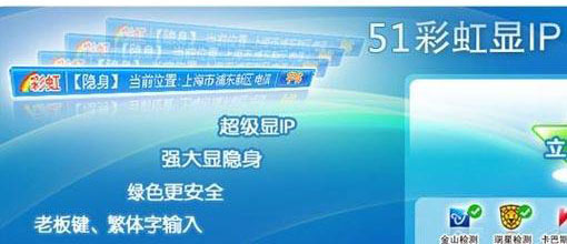 51彩虹软件大全