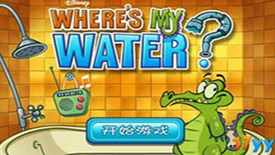 小鳄鱼爱洗澡完整版专题