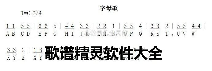 歌谱精灵软件大全