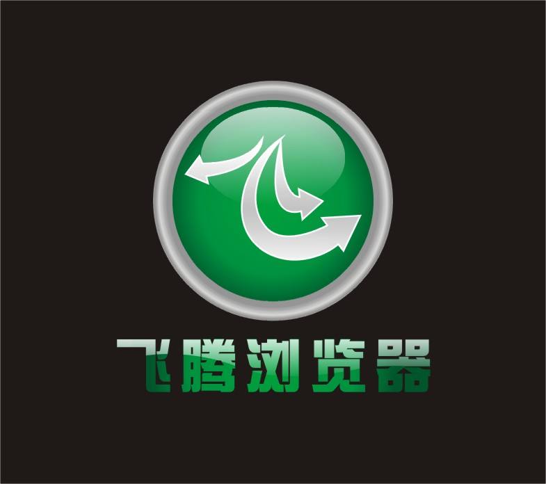 飞腾浏览器专题