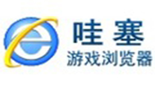 哇塞浏览器专题