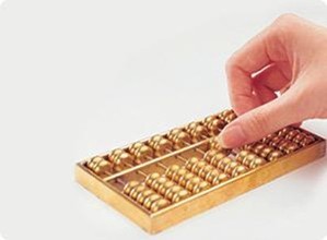 中小企业财务管理软件专题