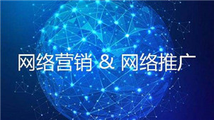 营销推广软件专区