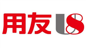 用友U8软件专区