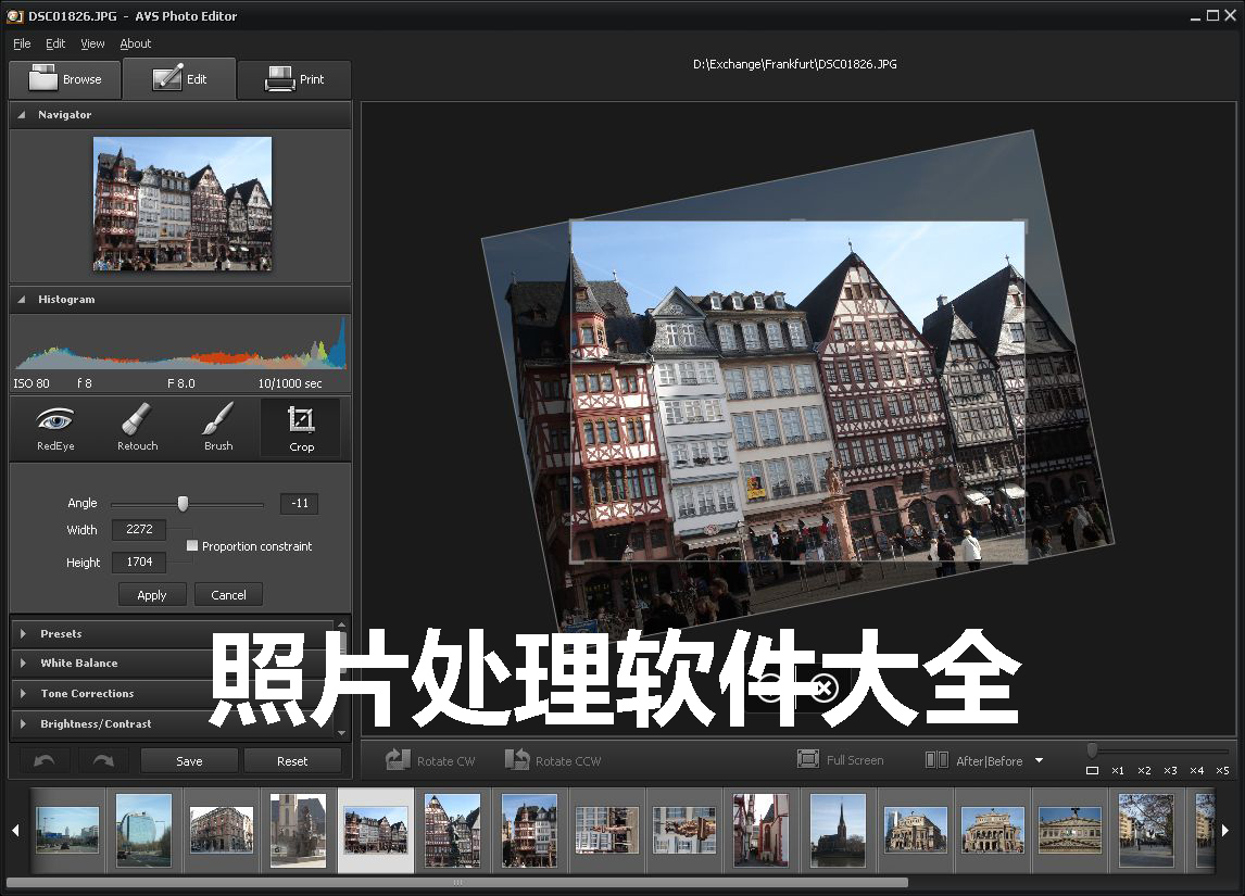 照片处理软件大全