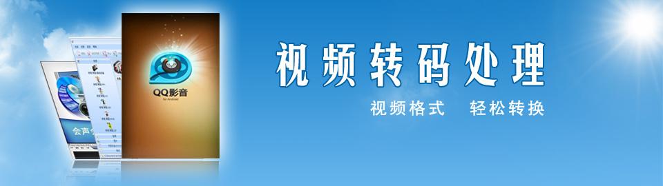 WMV视频转换器大全