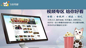 飞信同窗软件合集