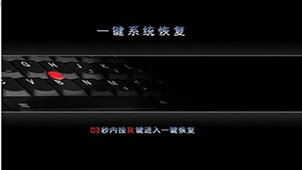 一键恢复软件合集