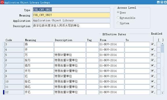 人民币大写转换(ActivX Dll)