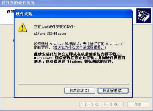 usb blaster 驱动for win7